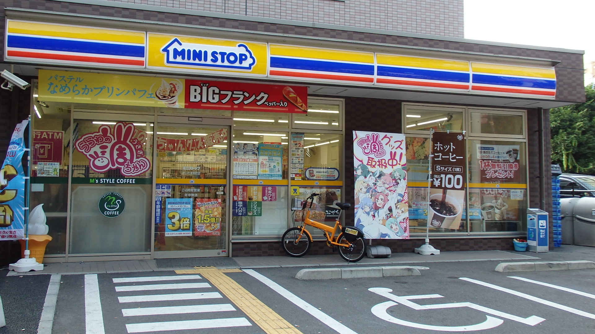 Japońskie konbini podbijają turystów. Kupują choćby skarpetki